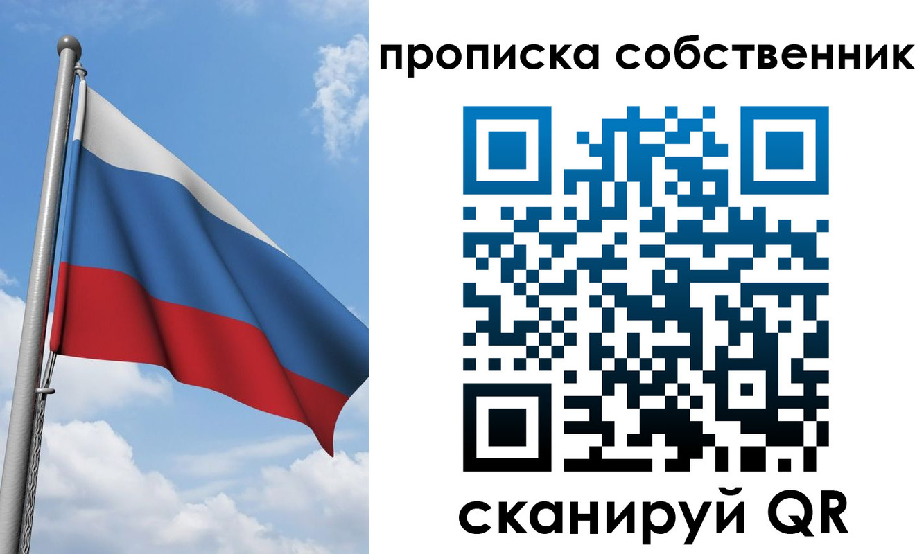 прописка для военкомата в Буйе
