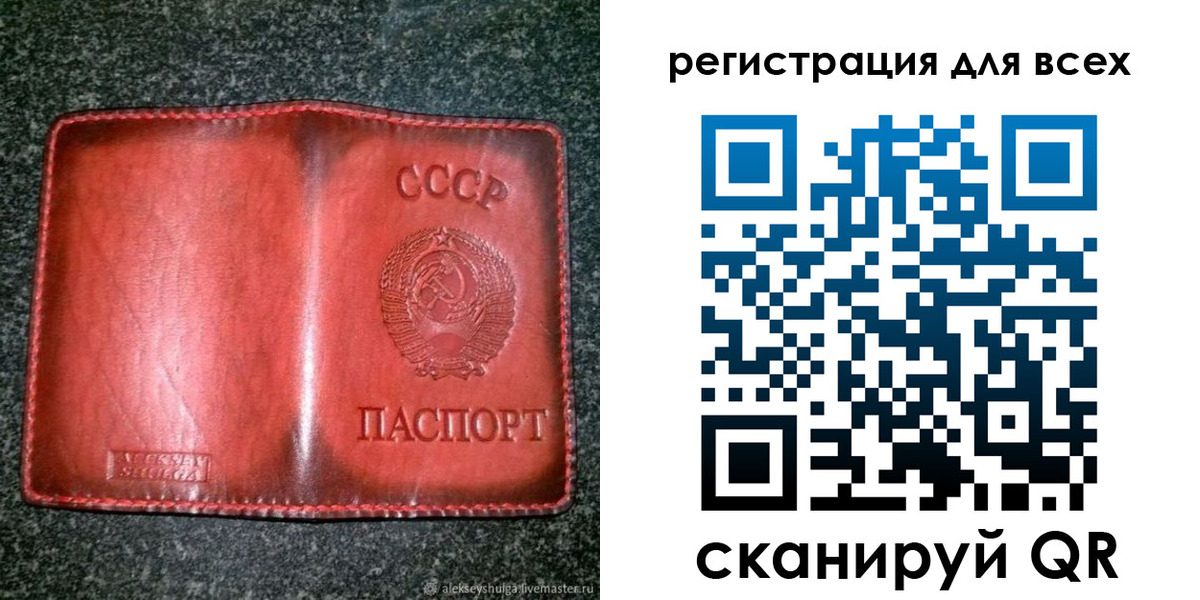 миграционный учет в Буйе
