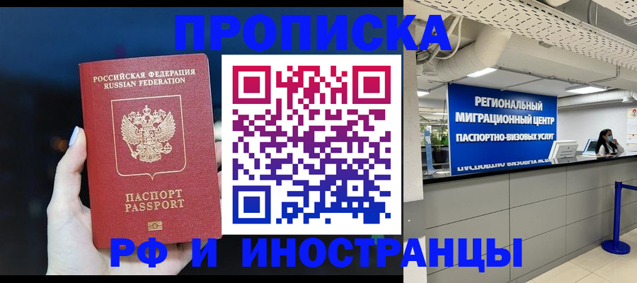 найти адрес прописки в Буйе