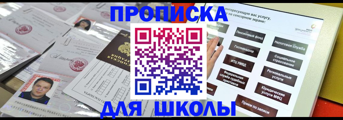 пропишу в квартире в Буйе